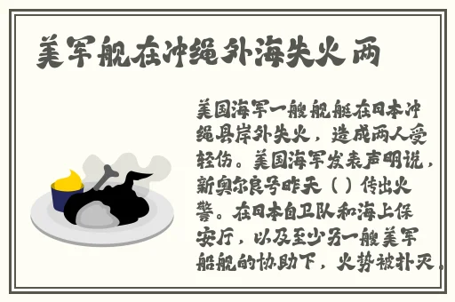 恋爱刺客快播
