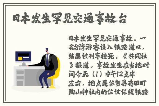91成品人网爆黑料