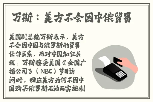 班长成为全班的插座