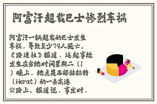 久久精品一区二区国产
