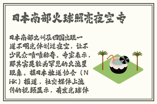 久久国产免费观看精品A片