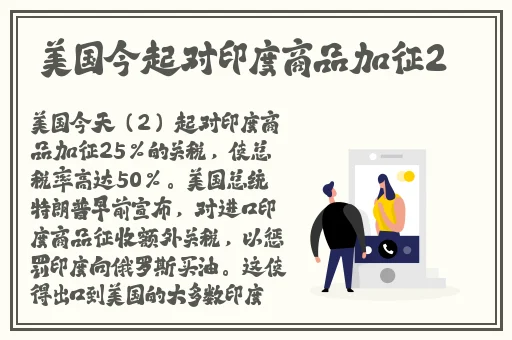 俄罗斯VODAFONEWIFI仙踪林